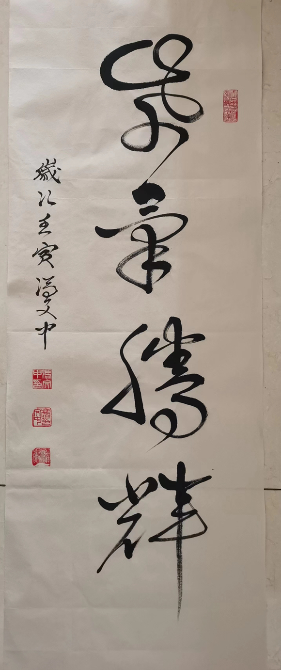 微信图片_20221128162138