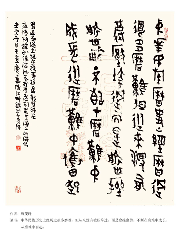 微信图片_20221128152744 微信图片_20221128152744