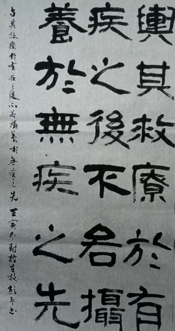 彭兵 抗疫宣传语 彭兵 抗疫宣传语