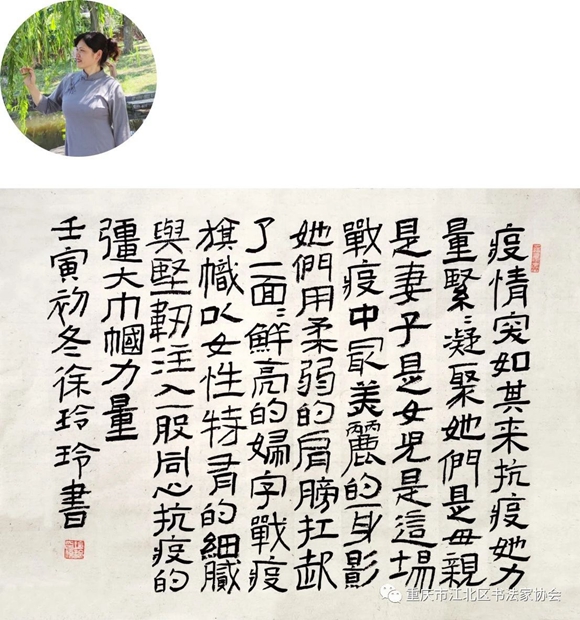 微信图片_20221129213100 微信图片_20221129213100