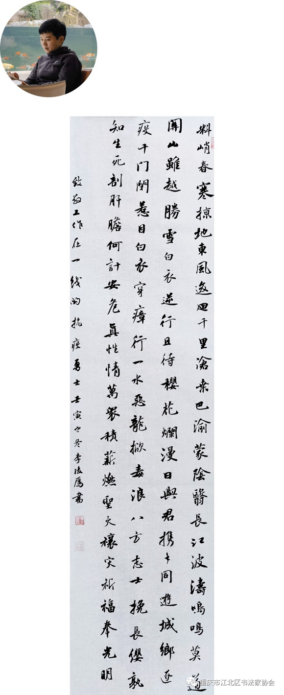 微信图片_20221129213044 微信图片_20221129213044