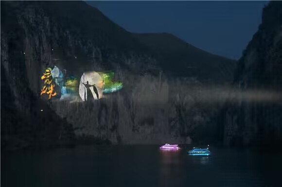 精彩纷呈的崖壁灯光秀。 巫山县文旅委供图