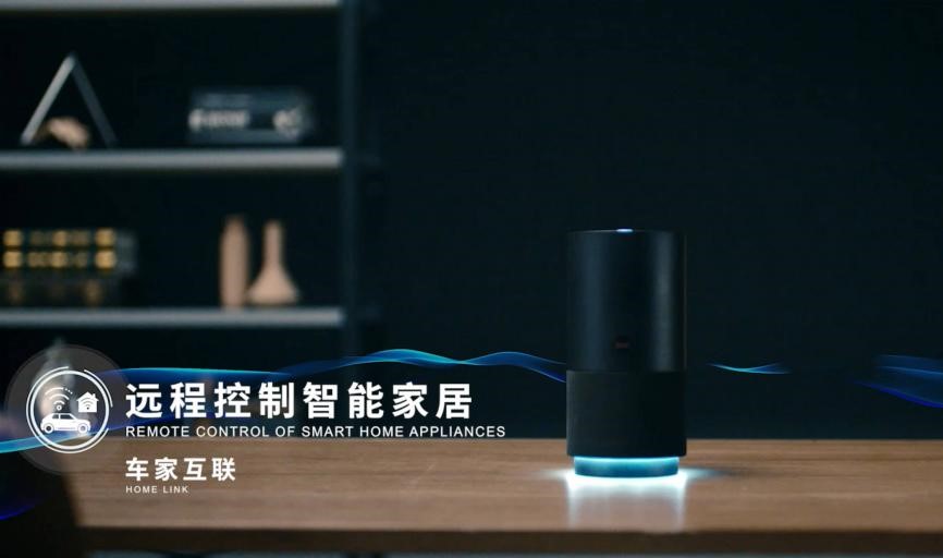Honda CONNECT 3.0智导互联系统车家互联。 广汽本田供图 华龙网发 Honda CONNECT 3.0智导互联系统车家互联。 广汽本田供图 华龙网发