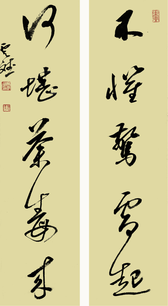 5 吴云斌 书法:不惧惊雷起,何堪荼毒来 5 吴云斌 书法:不惧惊雷起,何堪荼毒来