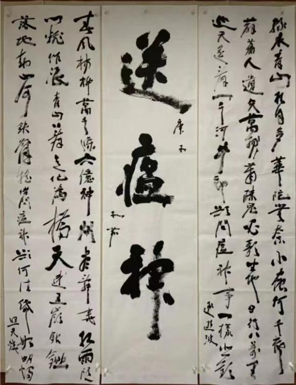 2陈航 《毛泽东送瘟神诗二首》 书法 2陈航 《毛泽东送瘟神诗二首》 书法