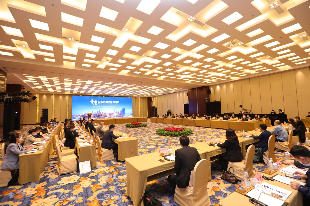 重庆投资贸易合作恳谈会在第四届进博会上成功举办。市商务委供图