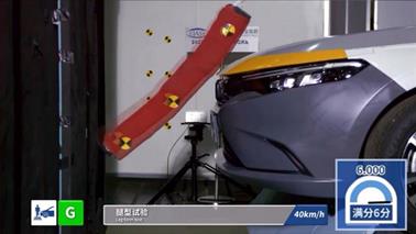 C-IASI车外行人安全指数测试。 广汽本田供图 华龙网发