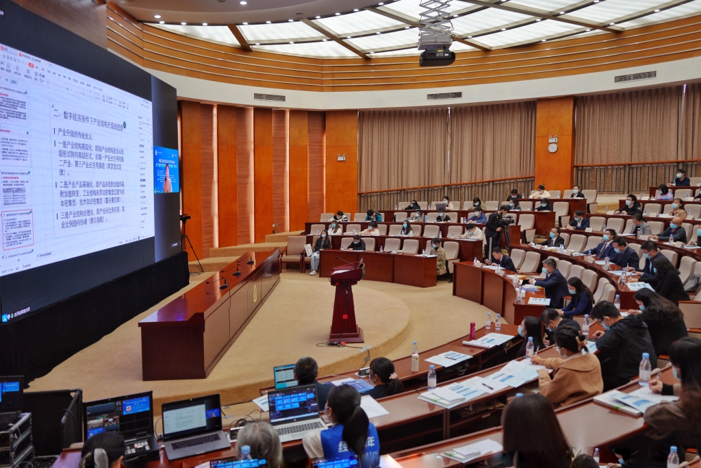 中国工业经济学会2022年学术年会。受访单位供图