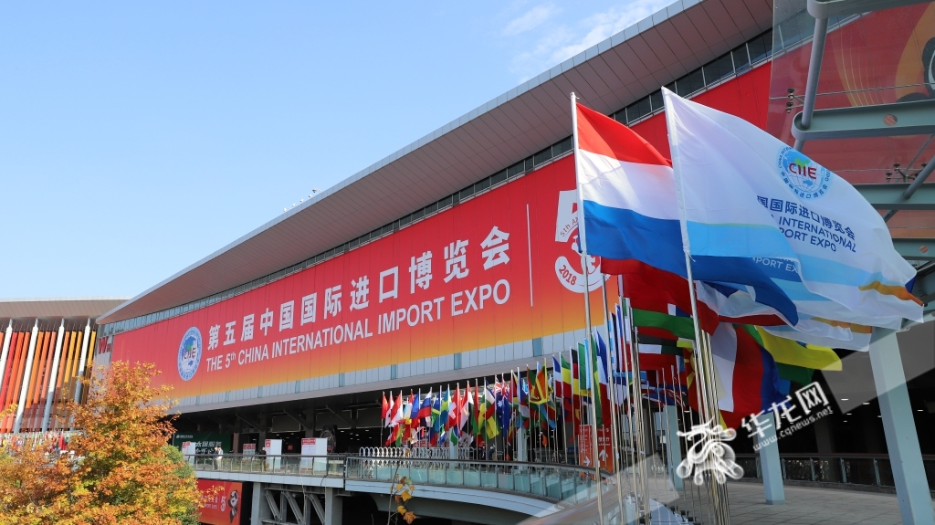 11月5日至10日，第五届中国国际进口博览会在国家会展中心（上海）举办。
