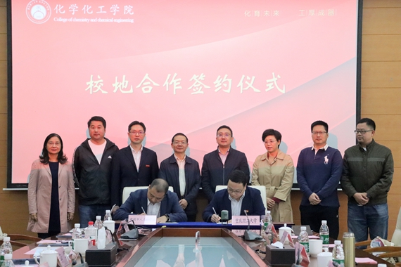 双方签订“校地”战略合作协议仪式  学校供图 华龙网发
