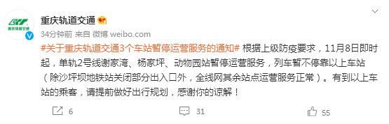 微信截图_20221108103003 微信截图_20221108103003