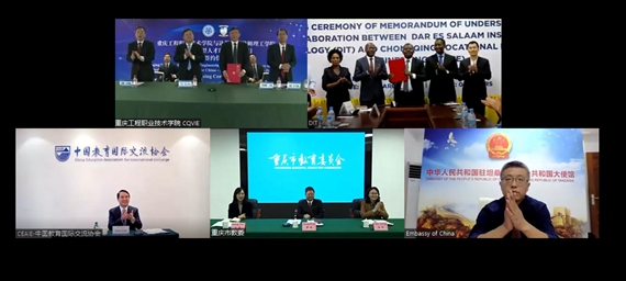 线上签约仪式 学校供图 华龙网发 线上签约仪式 学校供图 华龙网发