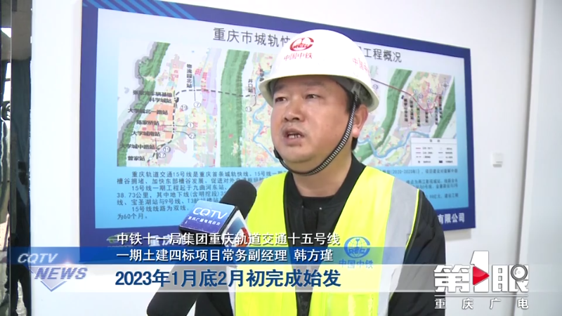 提速!提速!多台盾构机助力轨道十五号线建设3