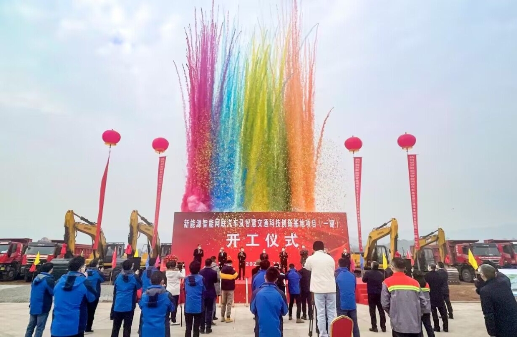 开工仪式现场 招商车研供图 华龙网发