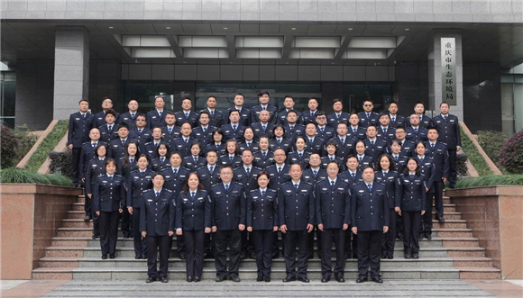 2019年12月12日，重庆市生态环境保护综合行政执法总队正式挂牌成立。重庆市生态环境保护综合行政执法总队供图 华龙网发