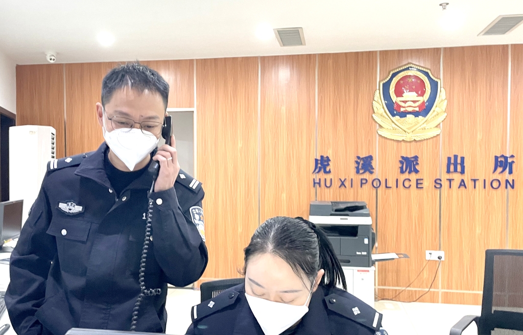 0民警打电话给“培训讲师”。重庆高新区警方供图