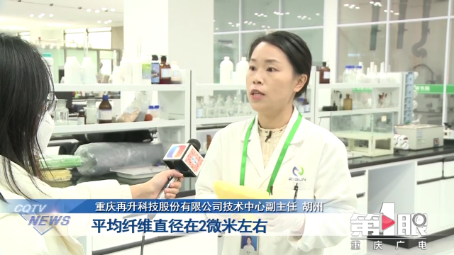 你知道吗？C919国产大飞机 “穿”的是“重庆棉衣”！4