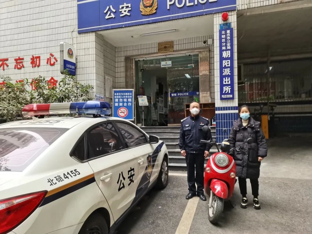 2李先生的妻子来到派出所领走电动车。重庆市北碚区警方供图