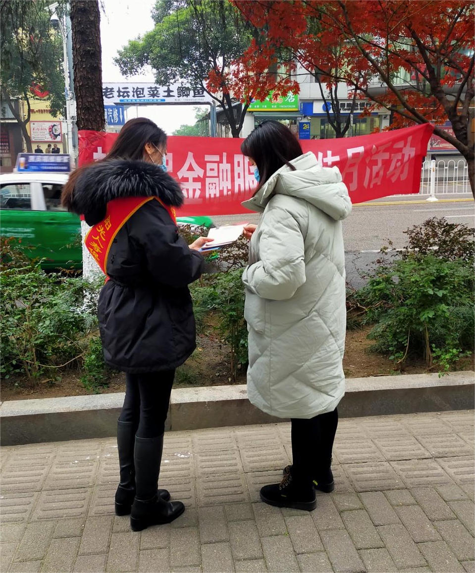 12月13日，阳光人寿涪陵中支开展户外宣传活动。阳光人寿重庆分公司供图 华龙网发