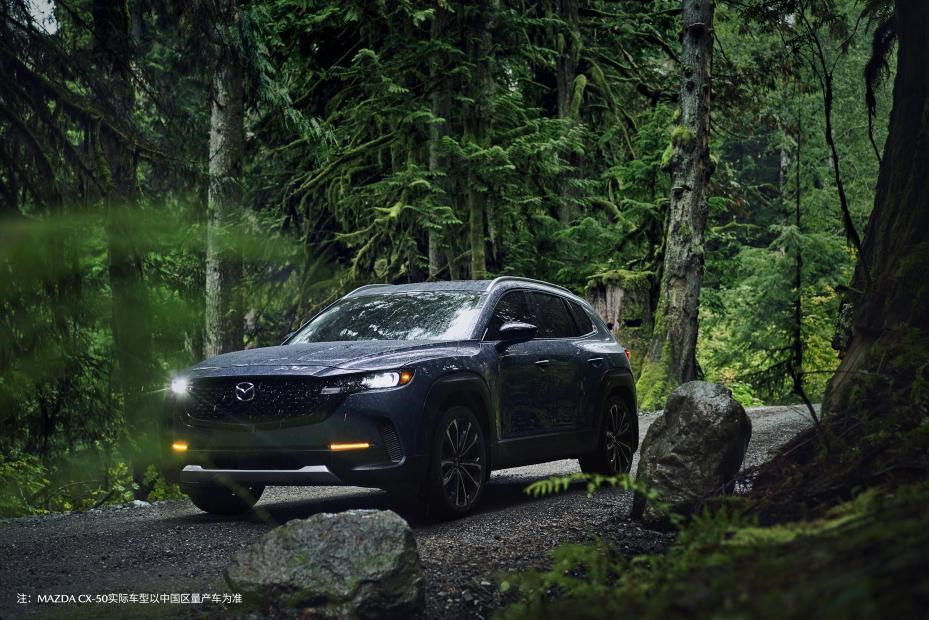 MAZDA CX-50。 马自达品牌供图 华龙网发 MAZDA CX-50。 马自达品牌供图 华龙网发