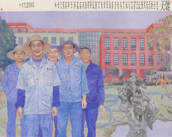 陈胄《绿化工人》中国画 160cmx200cm 2020年