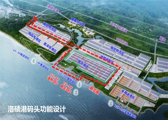 洛碛港码头功能设计(效果图)。渝北时报供图 洛碛港码头功能设计(效果图)。渝北时报供图