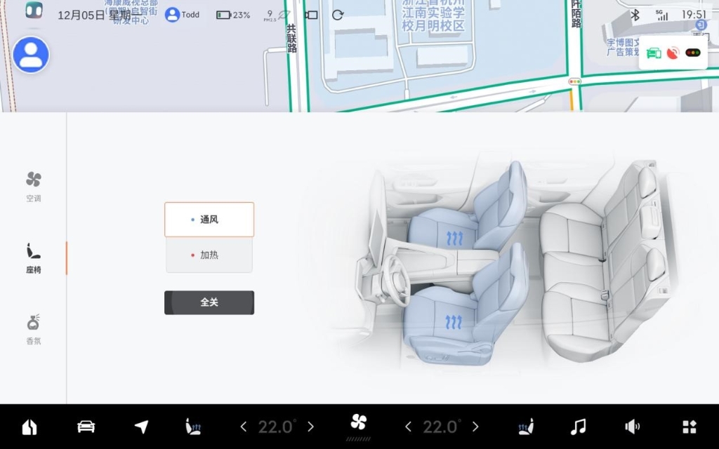 ZEEKR OS 4.0界面交互焕新。 极氪汽车供图 华龙网发 ZEEKR OS 4.0界面交互焕新。 极氪汽车供图 华龙网发
