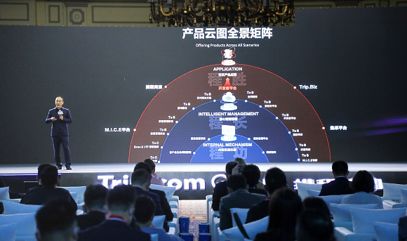 携程商旅CEO张勇介绍“产品云图”。携程网供图   华龙网发