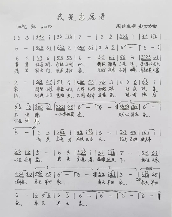 微信图片_20221202144934 微信图片_20221202144934