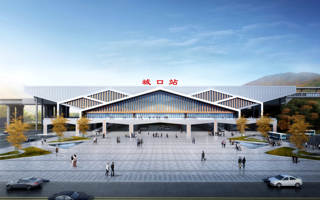城口站效果图。铁路部门供图