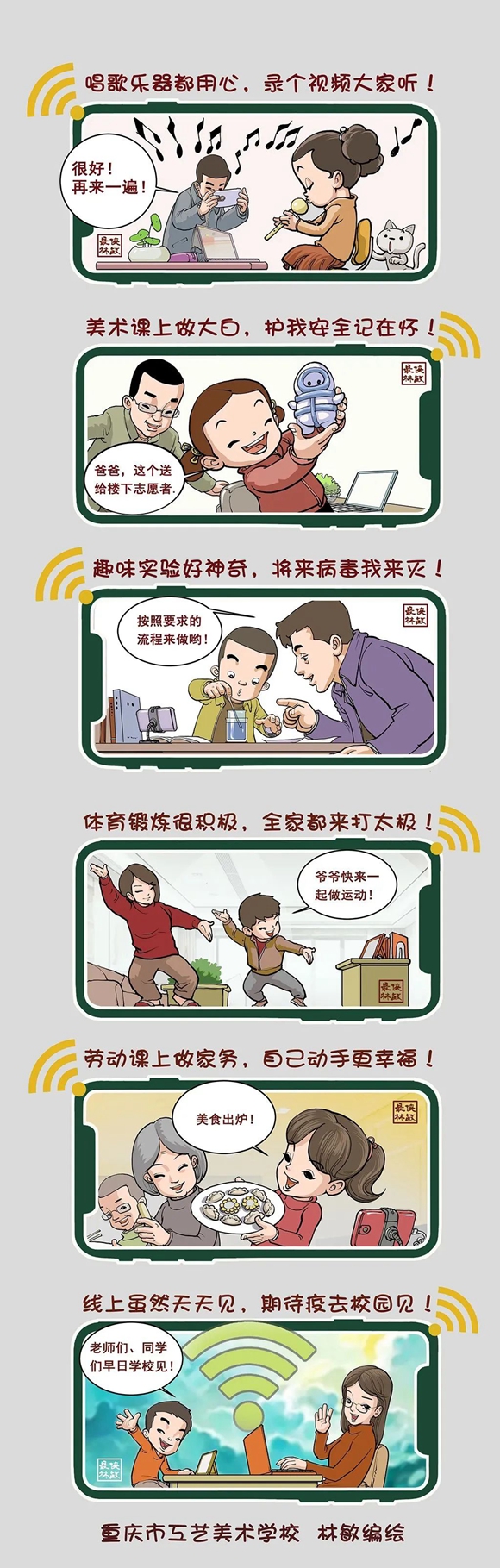 微信图片_20221202223316 微信图片_20221202223316