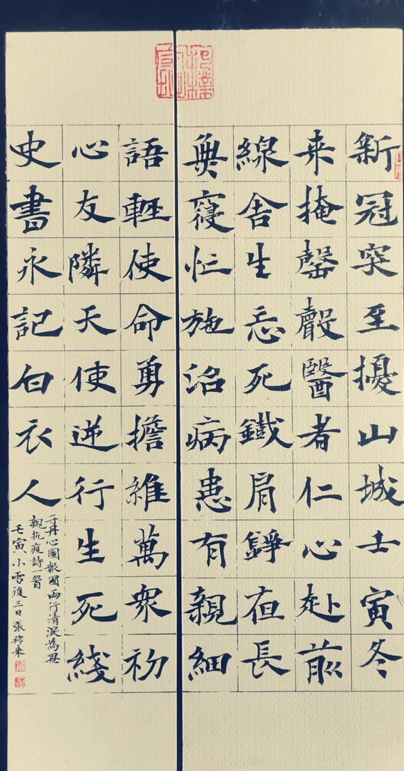 微信图片_20221202223503 微信图片_20221202223503