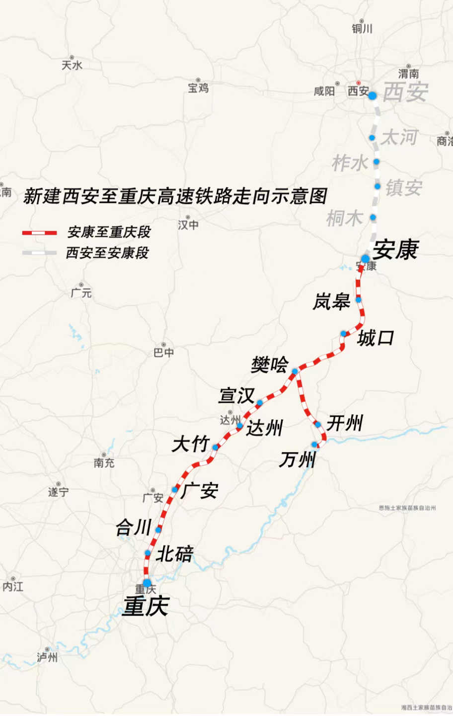 西渝高铁线路示意图。中国铁路成都局集团有限公司供图