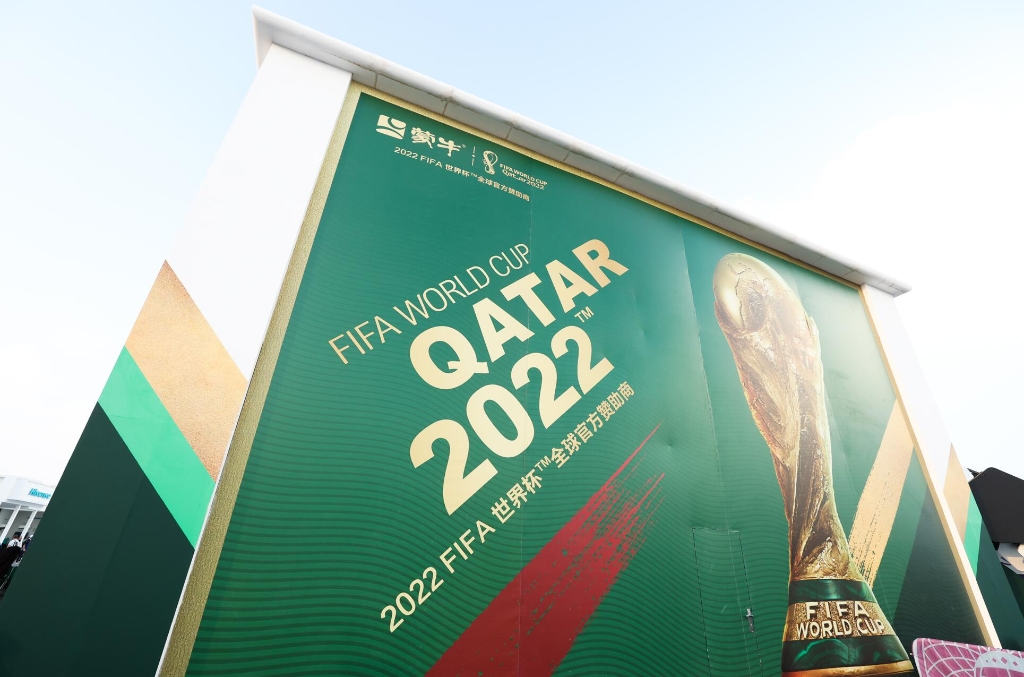 2022卡塔尔世界杯决赛，阿根廷Vs法国。蒙牛场外展台。