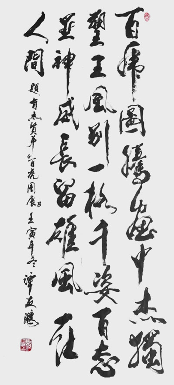 微信图片_20221220171419