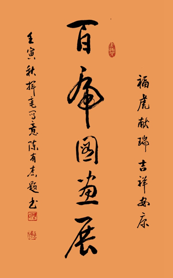 微信图片_20221220171401