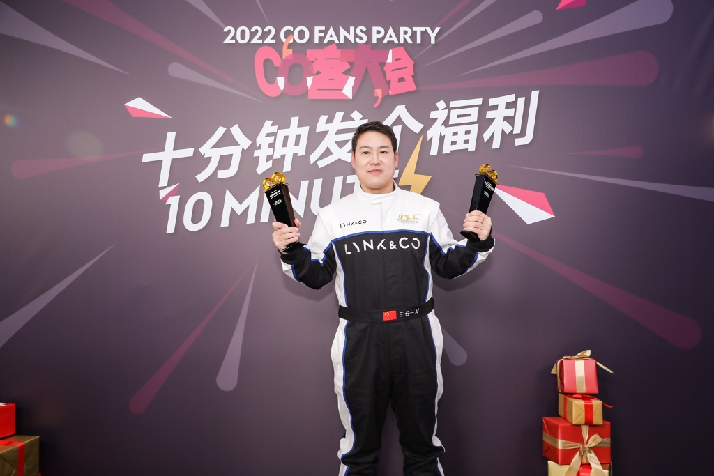 4大用户共创榜单发布。 领克品牌供图 华龙网发 4大用户共创榜单发布。 领克品牌供图 华龙网发