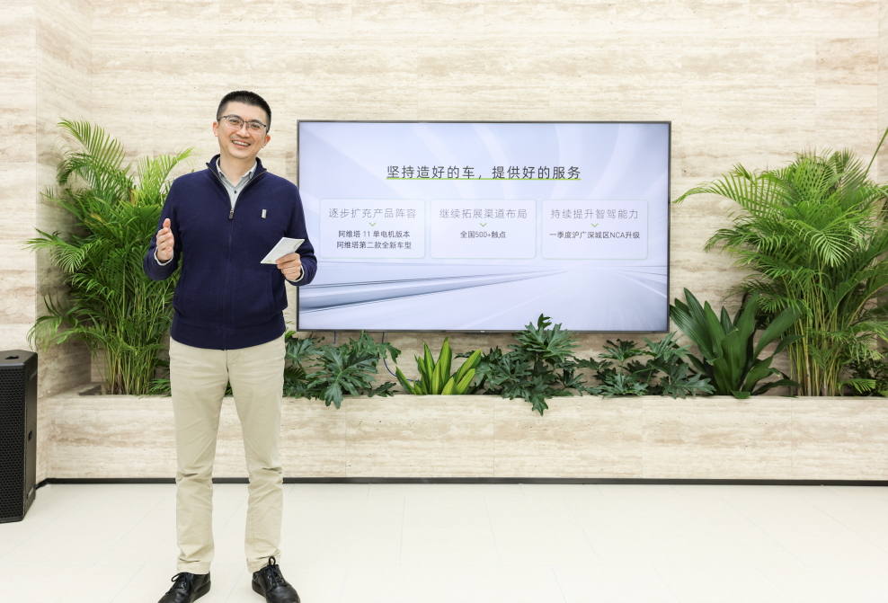 阿维塔科技董事长兼CEO谭本宏  阿维塔供图 华龙网发