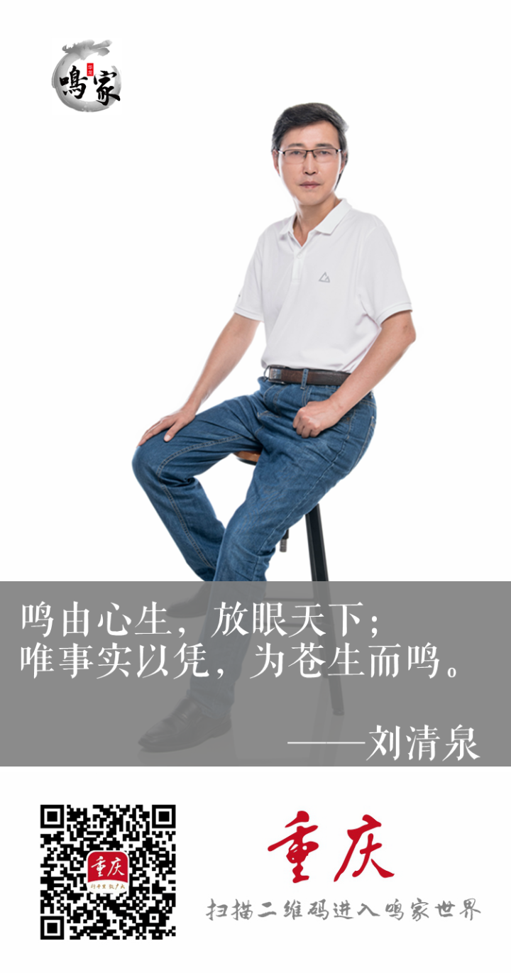 刘清泉：漂流瓶2