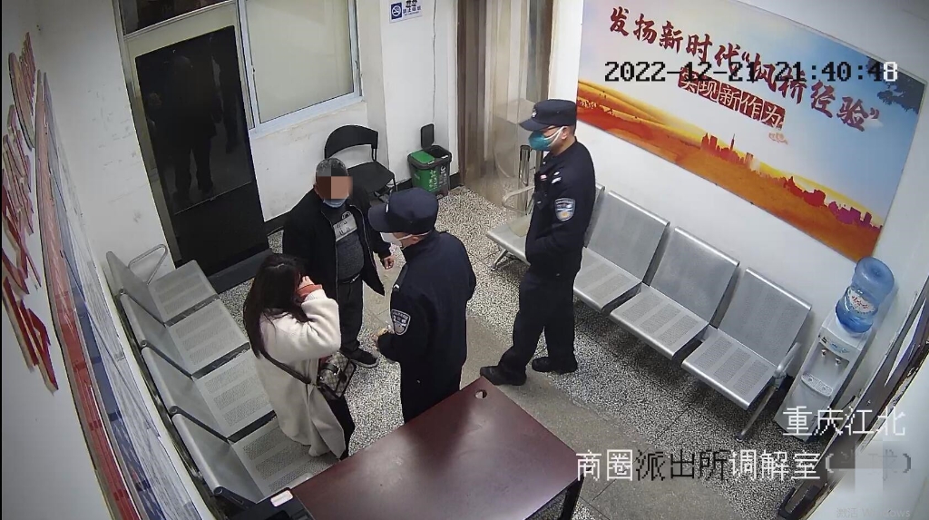 2小叶的父亲赶到派出所，接走小叶回家。重庆江北警方供图