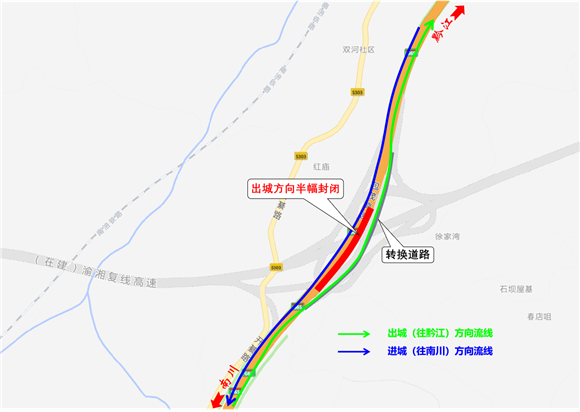 出城方向交通流线图。重庆渝湘复线高速公路有限公司供图 华龙网发