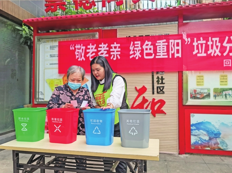 回兴街道的居民在游戏活动中学习垃圾分类知识。记者 杨荟琳 摄