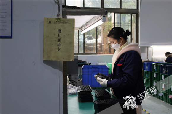 位于荣昌高新区内的重庆捷讯特精密塑胶有限公司，工人正在抓生产。华龙网-新重庆客户端记者 陈美西摄