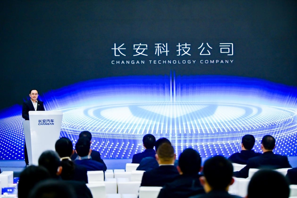 开发超级整车智能平台的长安科技公司成立 长安汽车供图 华龙网发 开发超级整车智能平台的长安科技公司成立 长安汽车供图 华龙网发