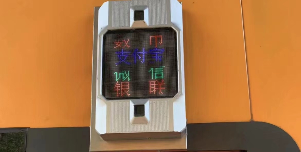 重庆高速收费站现场扫码设备图。重庆高速集团供图