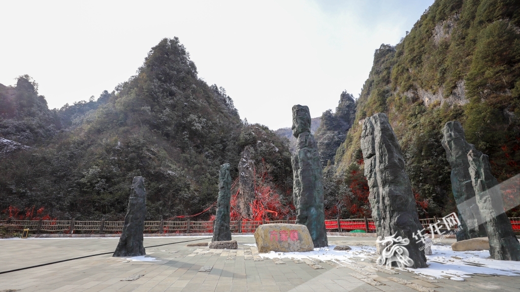 城口县亢谷旅游度假区。华龙网-新重庆客户端记者 陈毅 摄