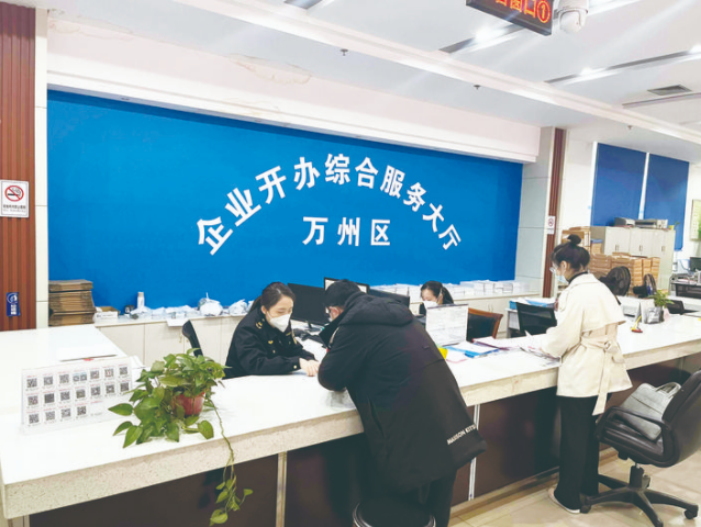 市民在政务服务中心办理业务。记者 李静 摄