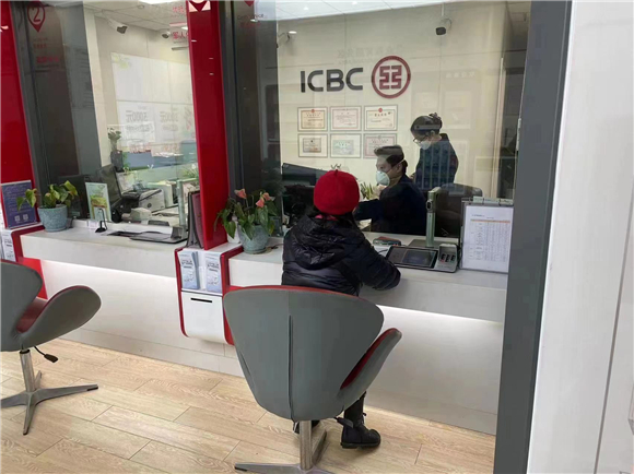 市民在银行办理金融业务