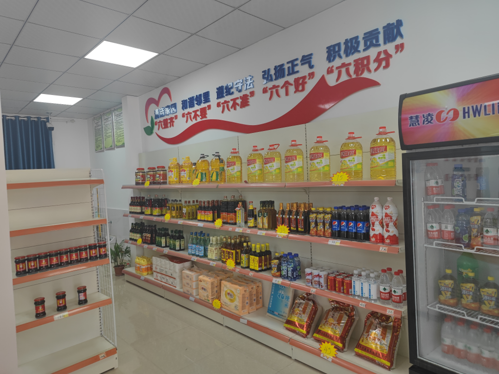 九龙坡区首家积分超市在铜罐驿镇英雄湾村开业。九龙坡区农业农村委供图