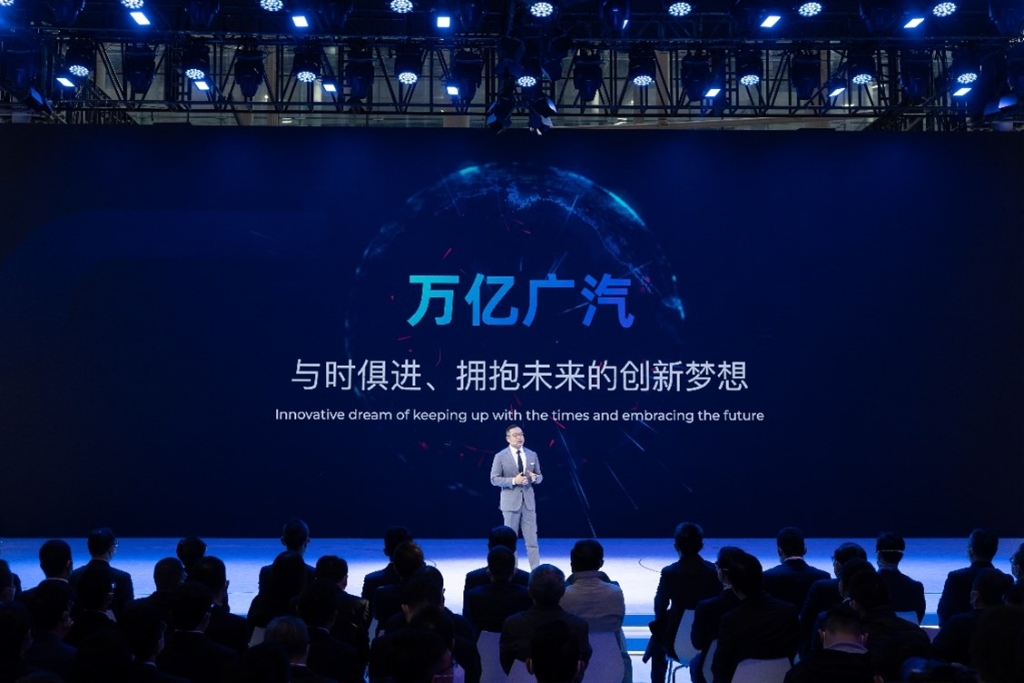 张帆介绍研发领域落实万亿广汽的最新技术布局。 广汽集团供图 华龙网发 张帆介绍研发领域落实万亿广汽的最新技术布局。 广汽集团供图 华龙网发